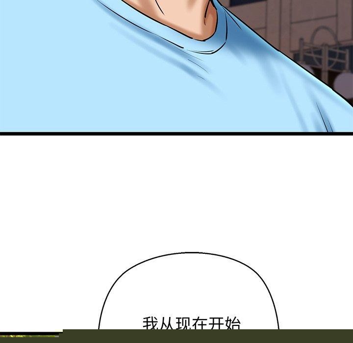 《我的拉拉队宝贝》漫画 第35話