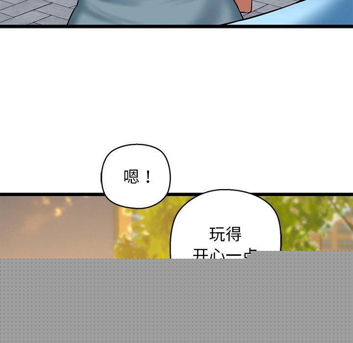 《我的拉拉队宝贝》漫画 第35話