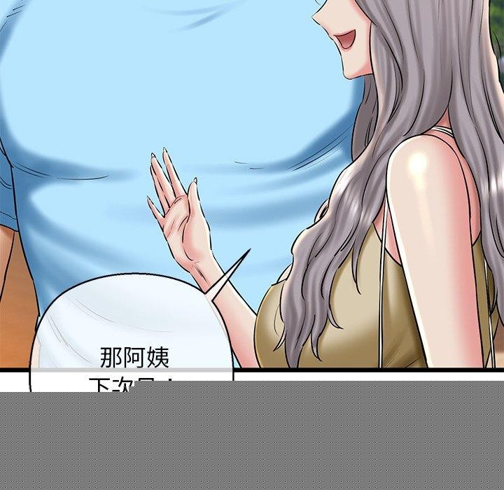 《我的拉拉队宝贝》漫画 第35話