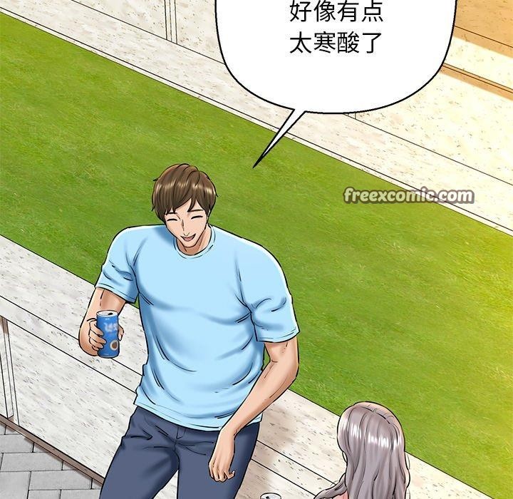 《我的拉拉队宝贝》漫画 第35話