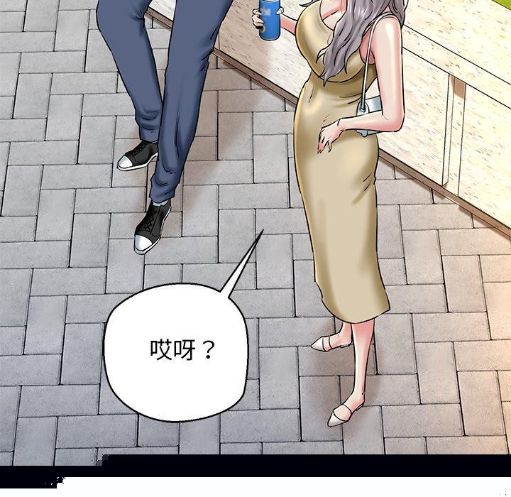 《我的拉拉队宝贝》漫画 第35話