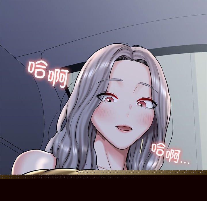 《我的拉拉队宝贝》漫画 第35話