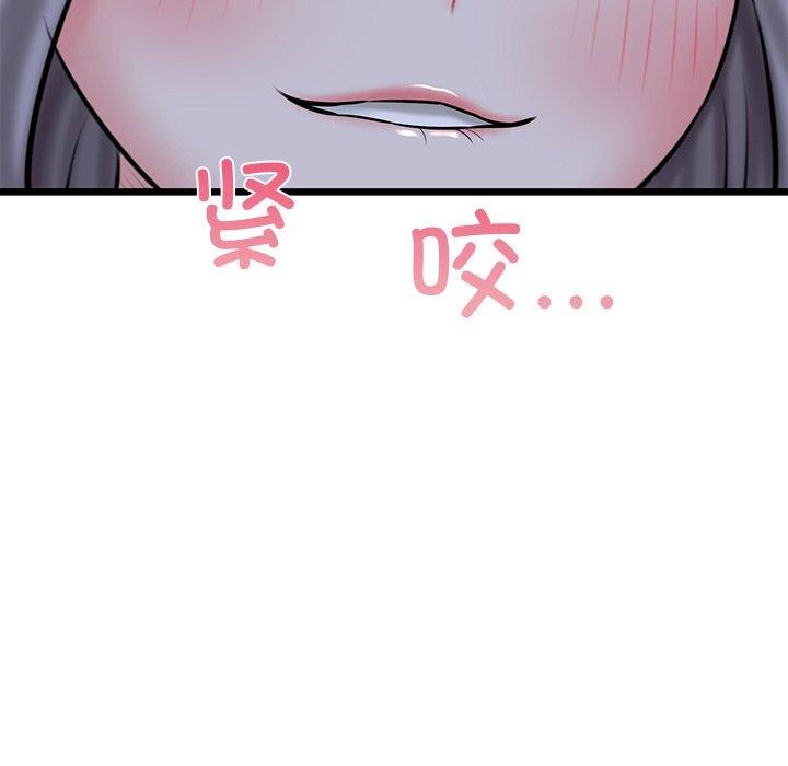 《我的拉拉队宝贝》漫画 第35話