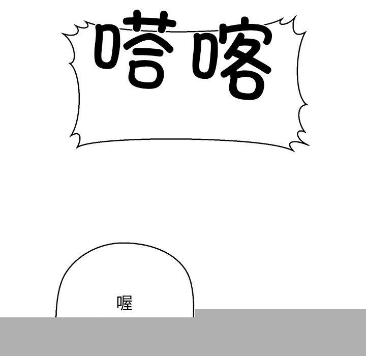 《我的拉拉队宝贝》漫画 第35話