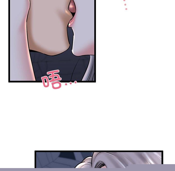《我的拉拉队宝贝》漫画 第35話