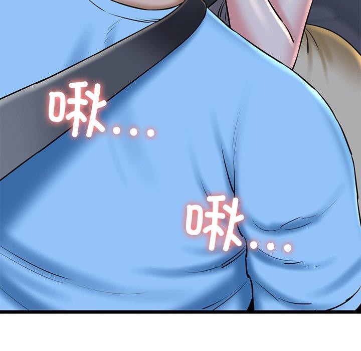 《我的拉拉队宝贝》漫画 第35話