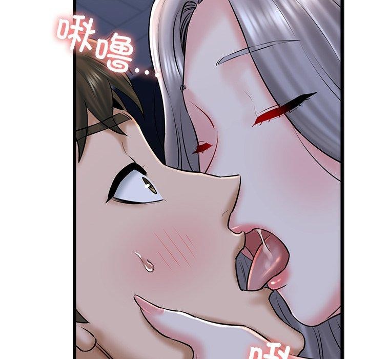 《我的拉拉队宝贝》漫画 第35話