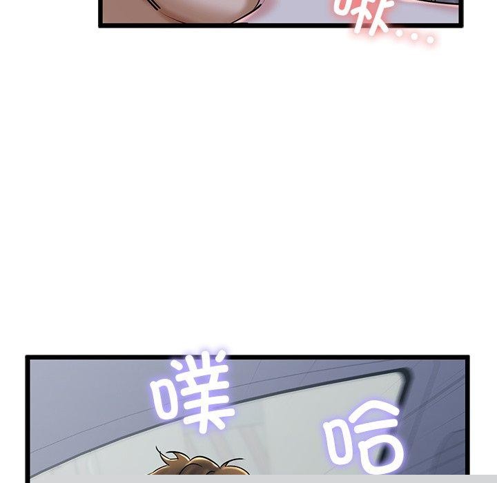 《我的拉拉队宝贝》漫画 第35話