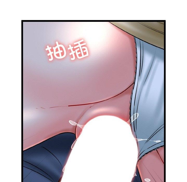 《我的拉拉队宝贝》漫画 第37話