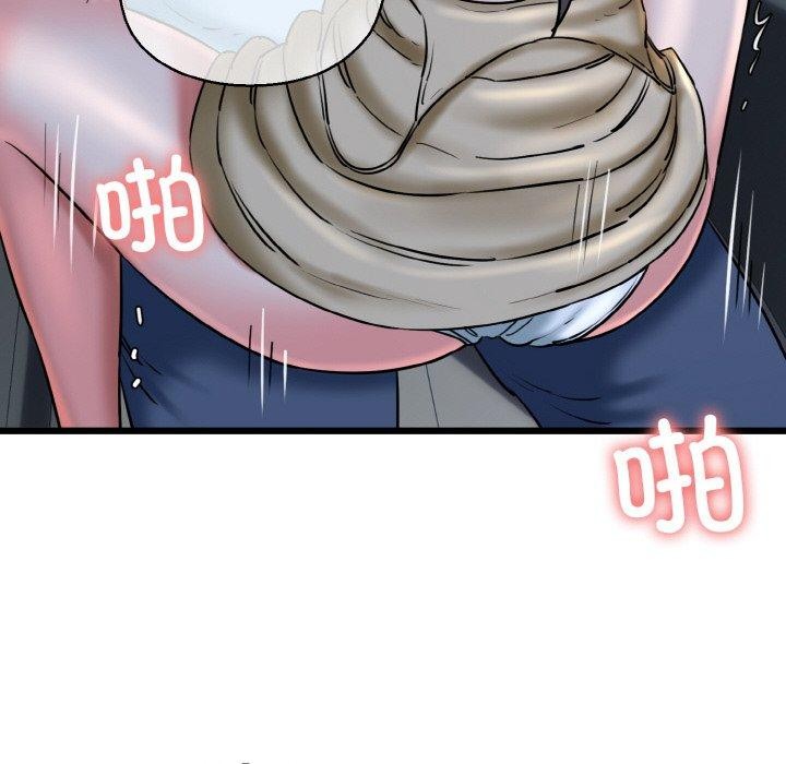 《我的拉拉队宝贝》漫画 第37話