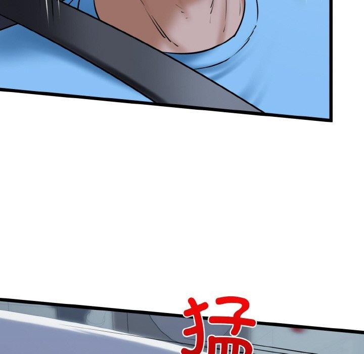 《我的拉拉队宝贝》漫画 第37話