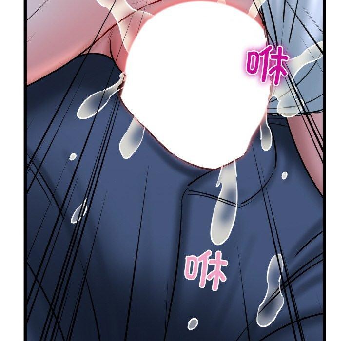 《我的拉拉队宝贝》漫画 第37話