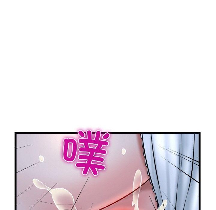 《我的拉拉队宝贝》漫画 第37話