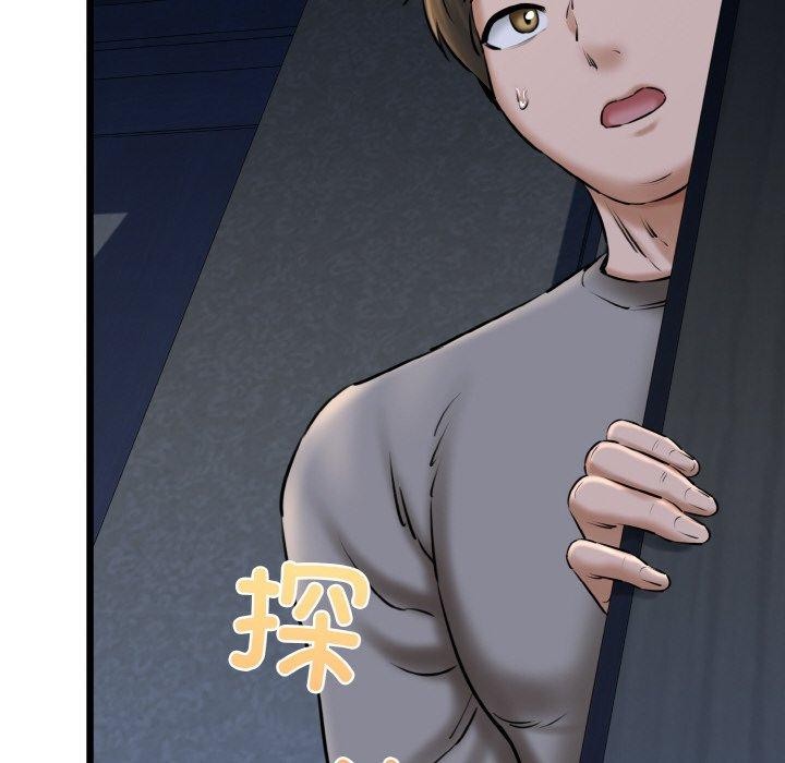 《我的拉拉队宝贝》漫画 第37話