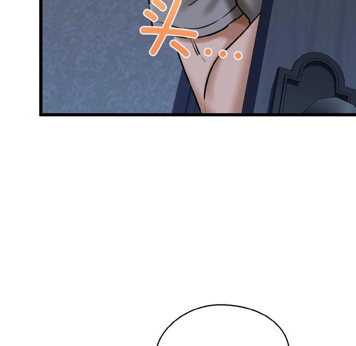 《我的拉拉队宝贝》漫画 第37話