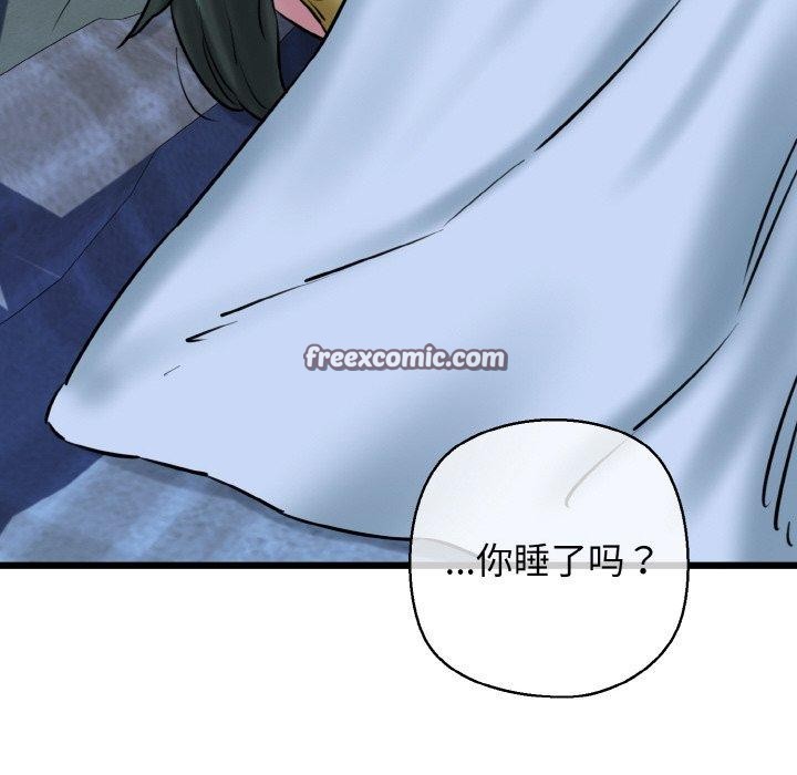《我的拉拉队宝贝》漫画 第37話