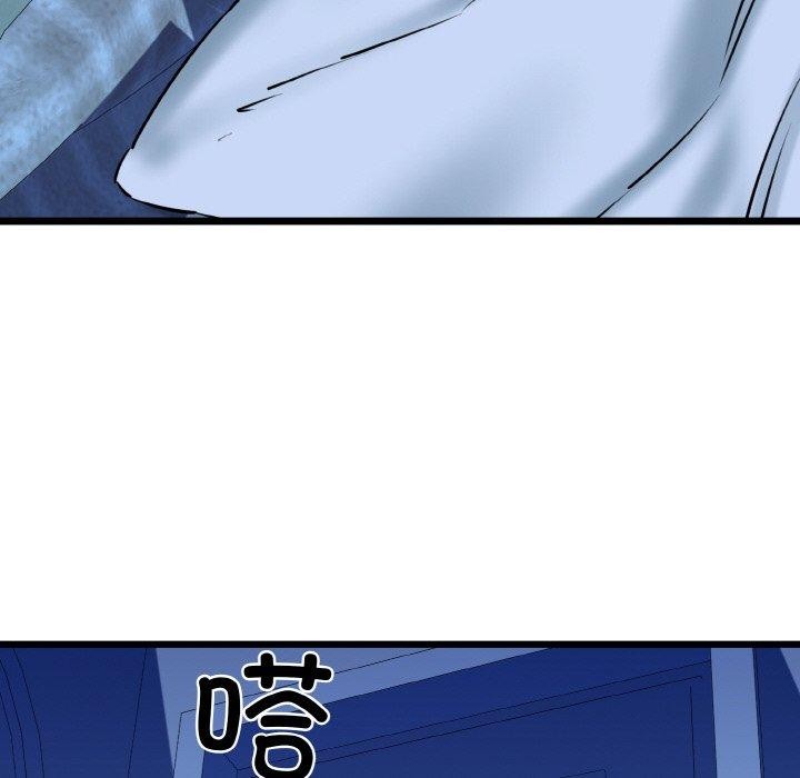 《我的拉拉队宝贝》漫画 第37話