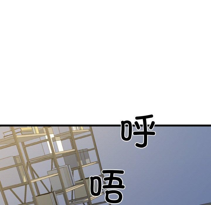 《我的拉拉队宝贝》漫画 第37話