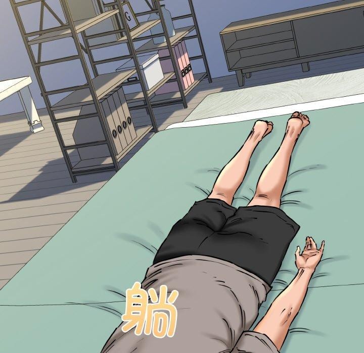 《我的拉拉队宝贝》漫画 第37話