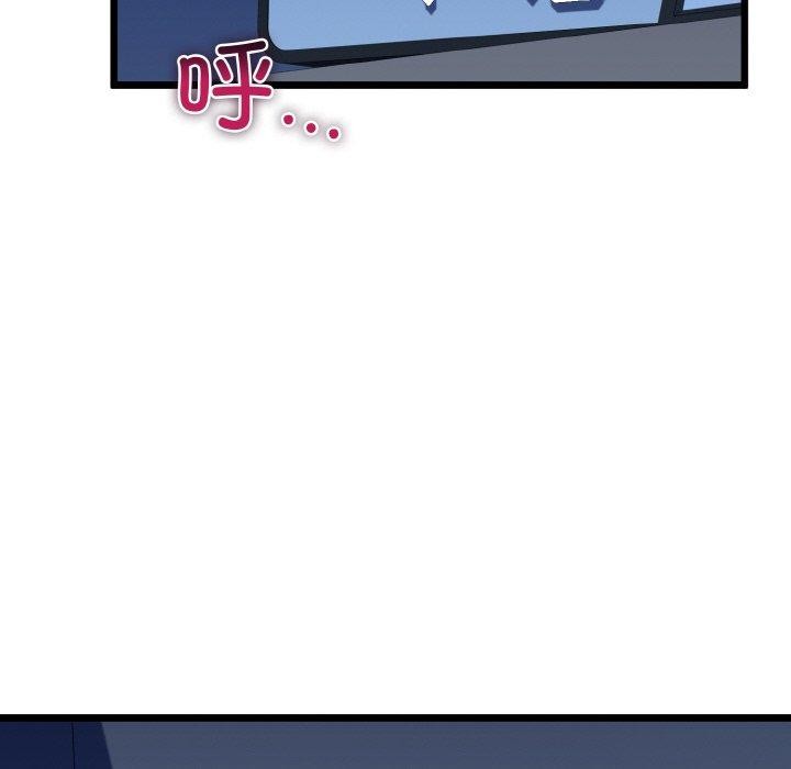 《我的拉拉队宝贝》漫画 第37話