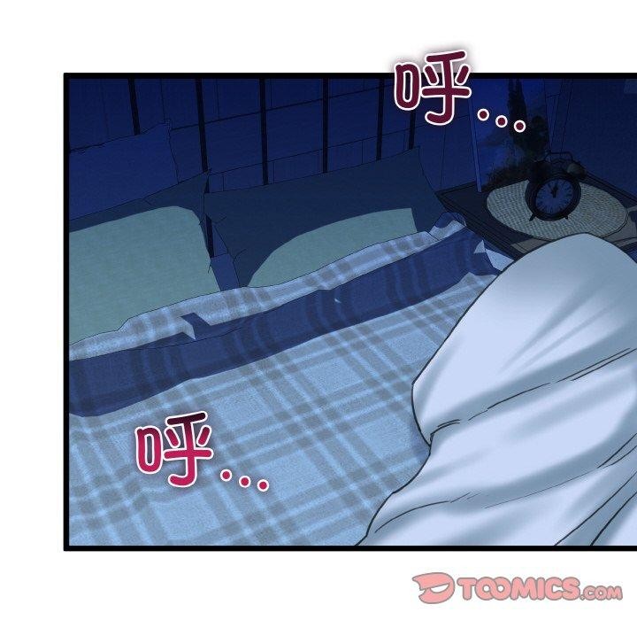 《我的拉拉队宝贝》漫画 第37話