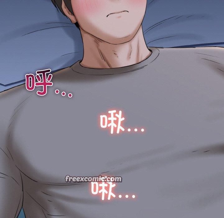 《我的拉拉队宝贝》漫画 第37話