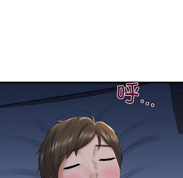 《我的拉拉队宝贝》漫画 第37話