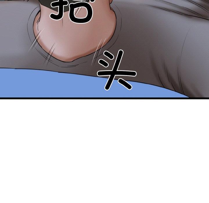 《我的拉拉队宝贝》漫画 第37話
