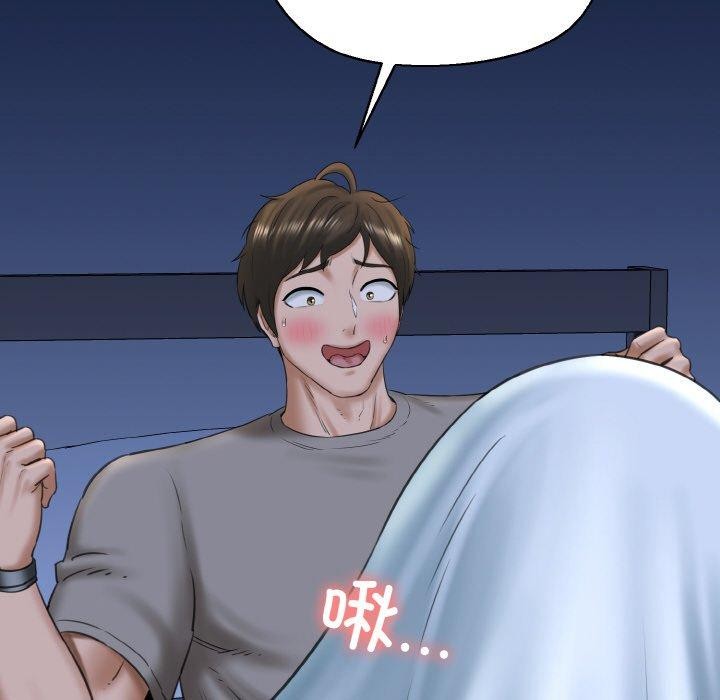 《我的拉拉队宝贝》漫画 第37話