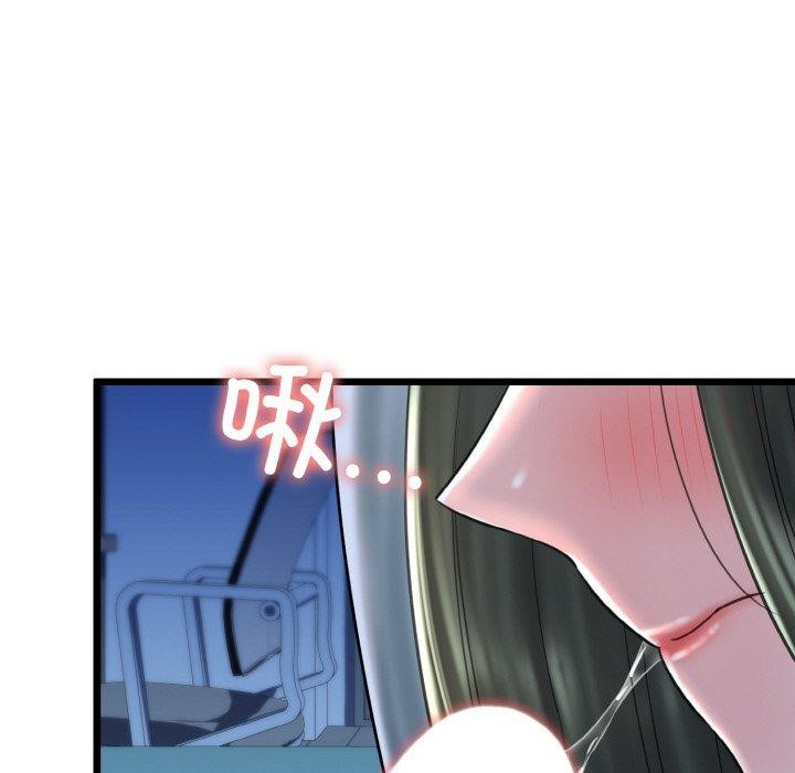 《我的拉拉队宝贝》漫画 第37話