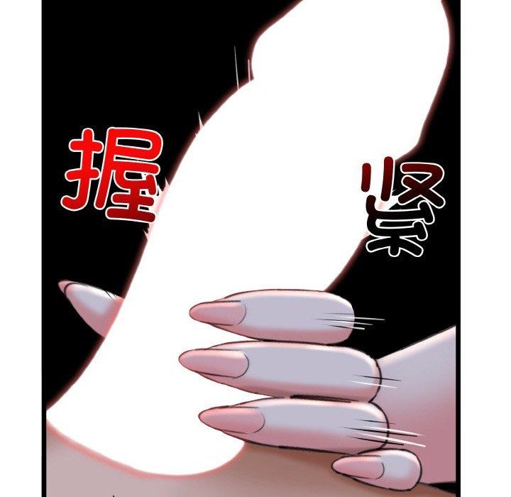 《我的拉拉队宝贝》漫画 第37話