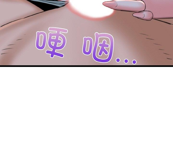 《我的拉拉队宝贝》漫画 第37話