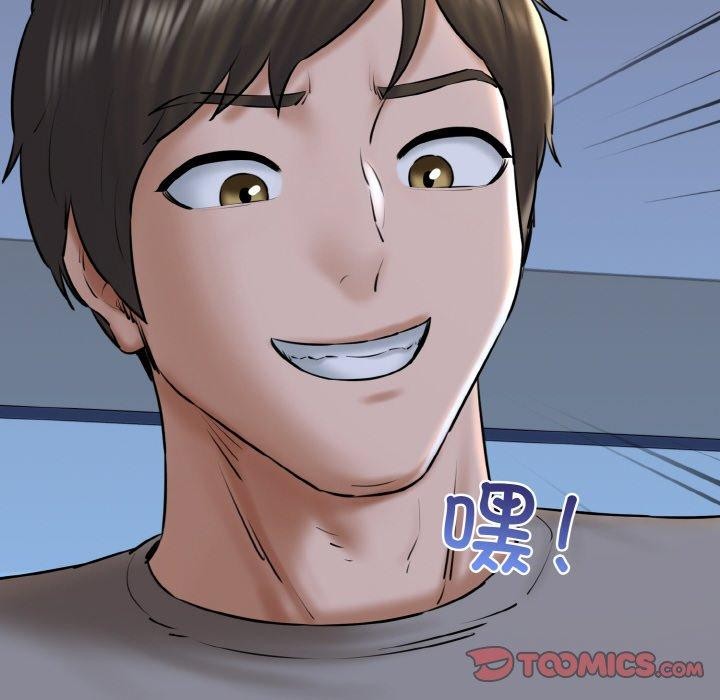 《我的拉拉队宝贝》漫画 第38話
