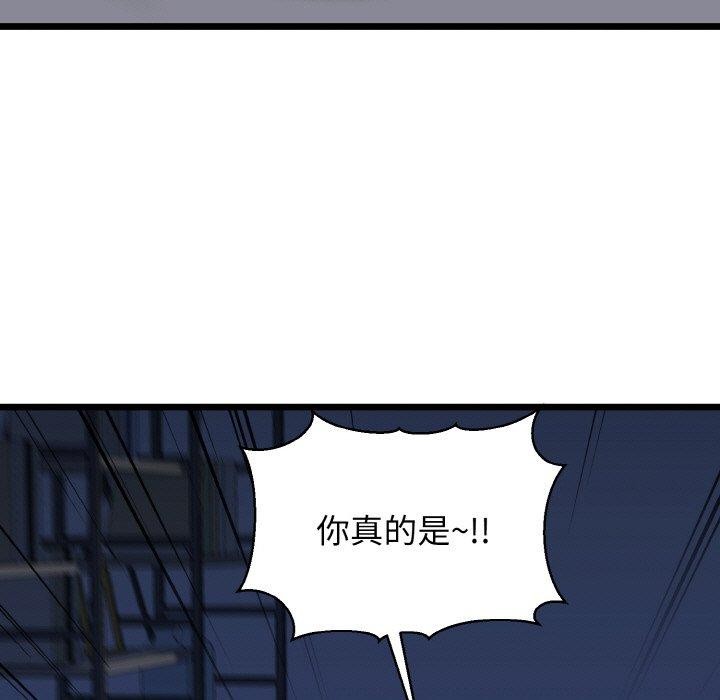 《我的拉拉队宝贝》漫画 第38話