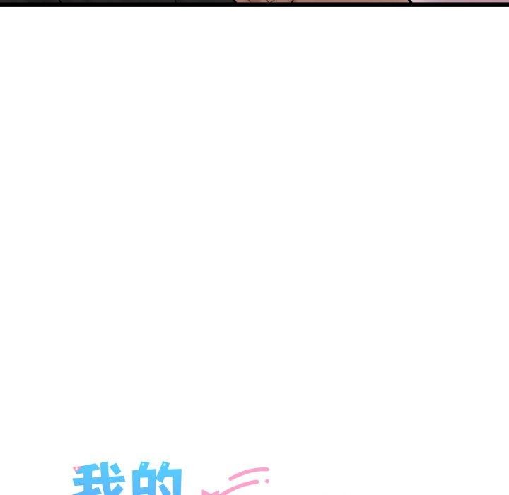《我的拉拉队宝贝》漫画 第38話