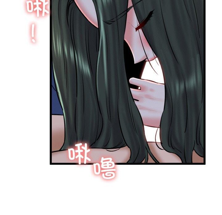 《我的拉拉队宝贝》漫画 第38話