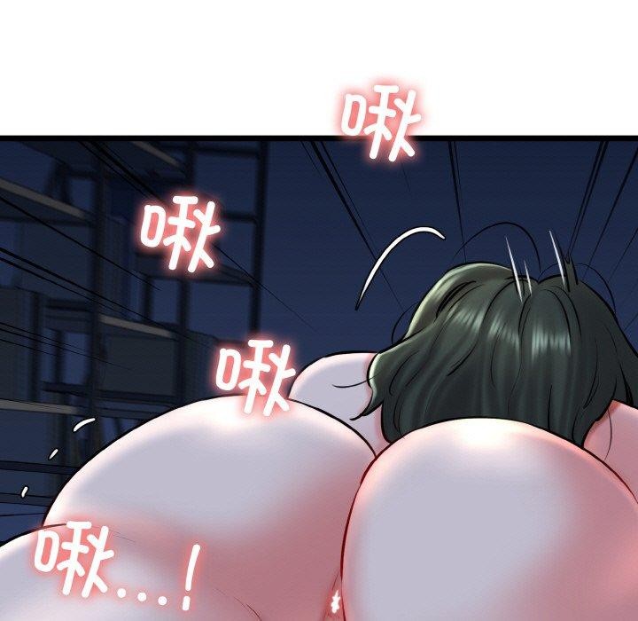 《我的拉拉队宝贝》漫画 第38話