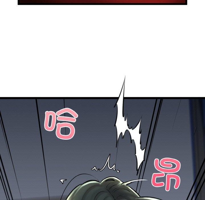 《我的拉拉队宝贝》漫画 第38話