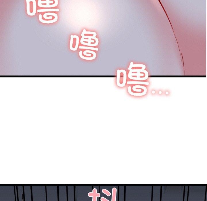 《我的拉拉队宝贝》漫画 第38話