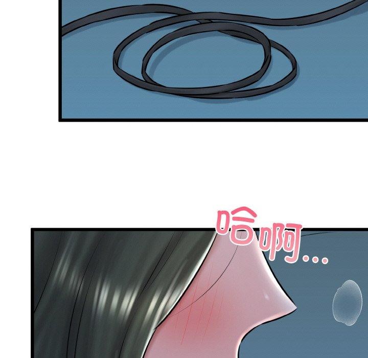 《我的拉拉队宝贝》漫画 第38話