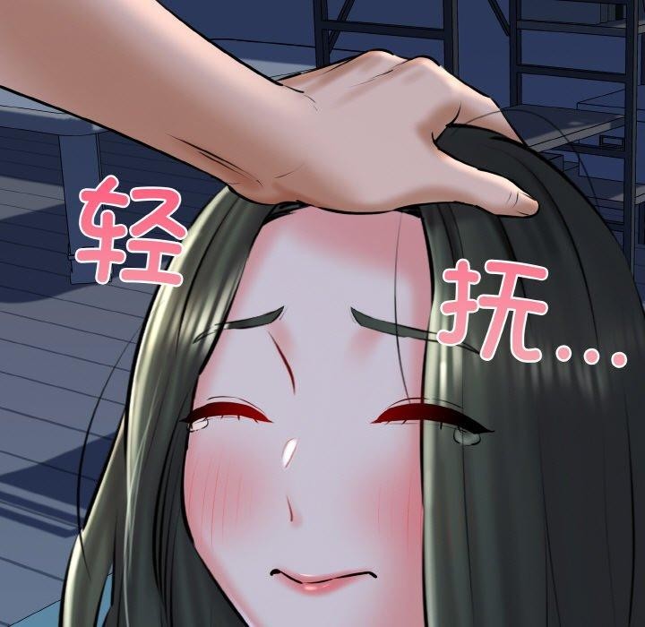 《我的拉拉队宝贝》漫画 第38話