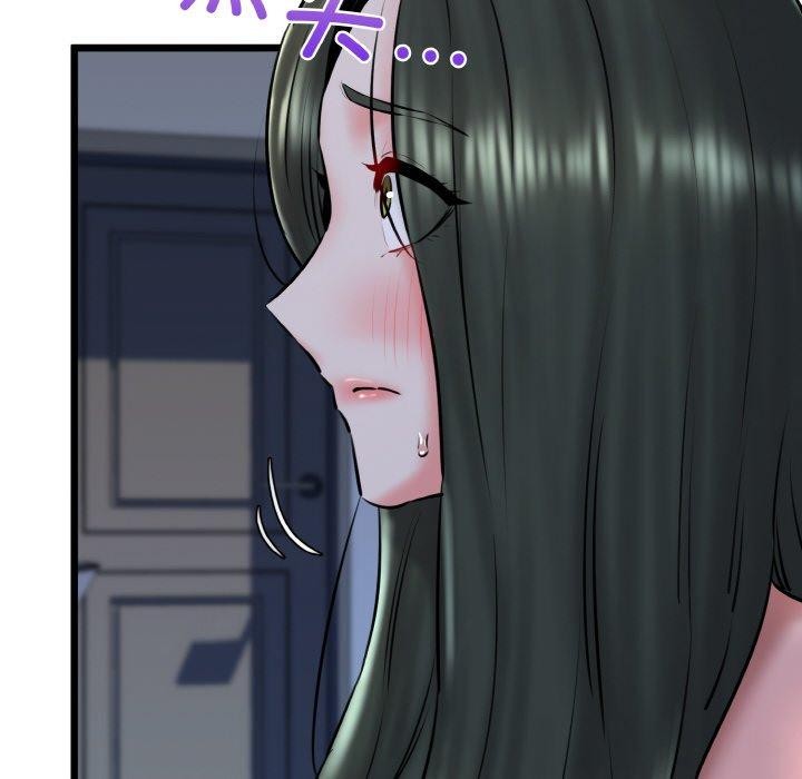 《我的拉拉队宝贝》漫画 第38話