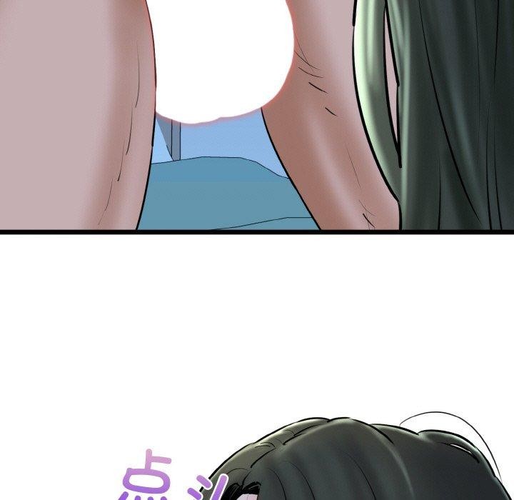 《我的拉拉队宝贝》漫画 第38話