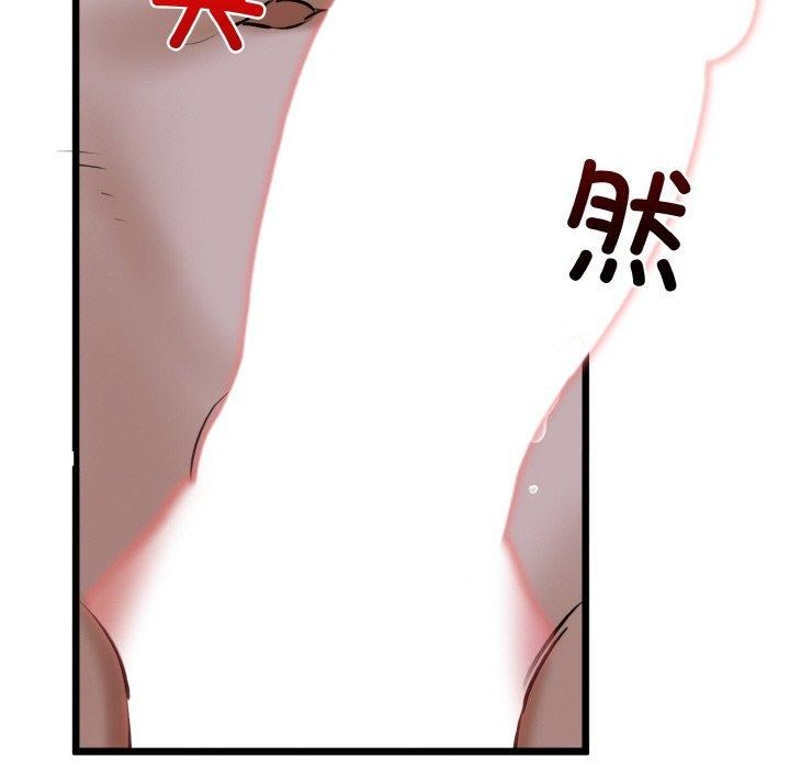 《我的拉拉队宝贝》漫画 第38話