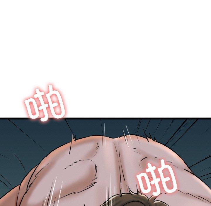 《我的拉拉队宝贝》漫画 第39話