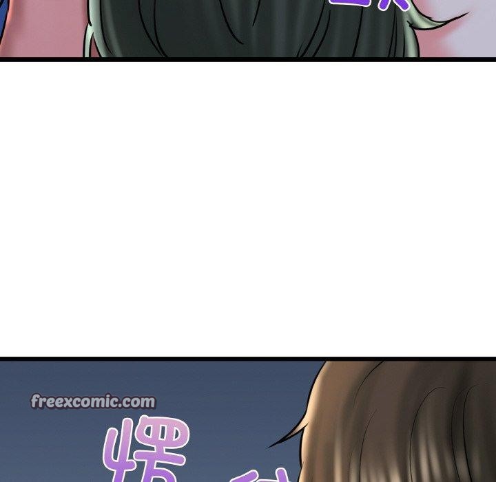 《我的拉拉队宝贝》漫画 第39話