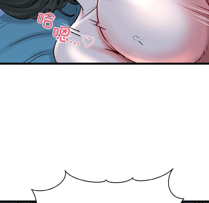 《我的拉拉队宝贝》漫画 第39話
