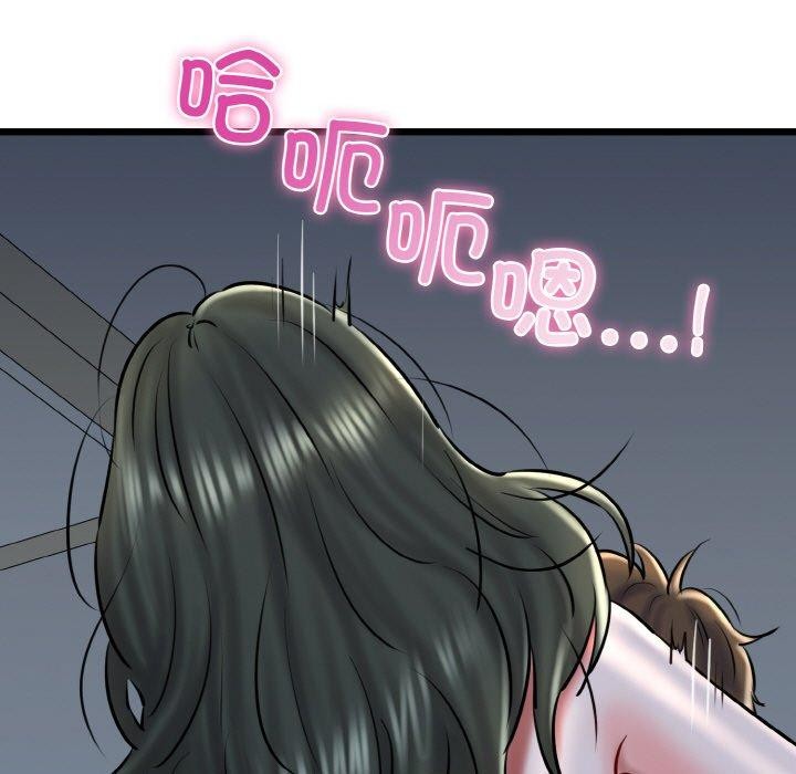 《我的拉拉队宝贝》漫画 第39話