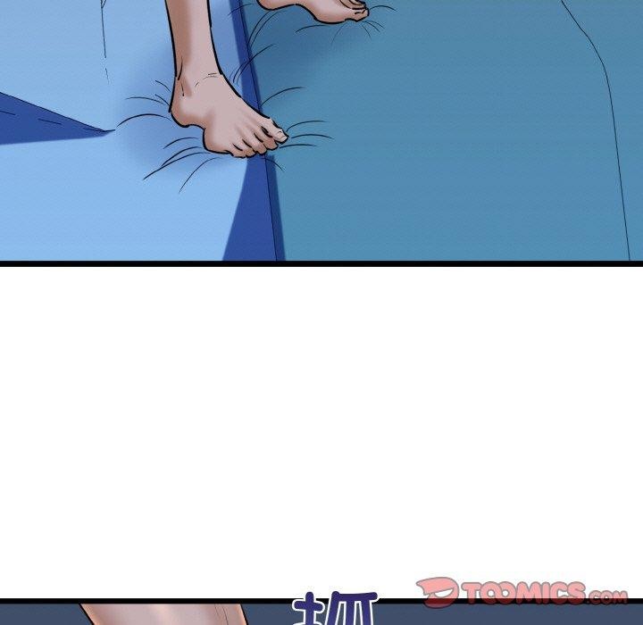 《我的拉拉队宝贝》漫画 第39話