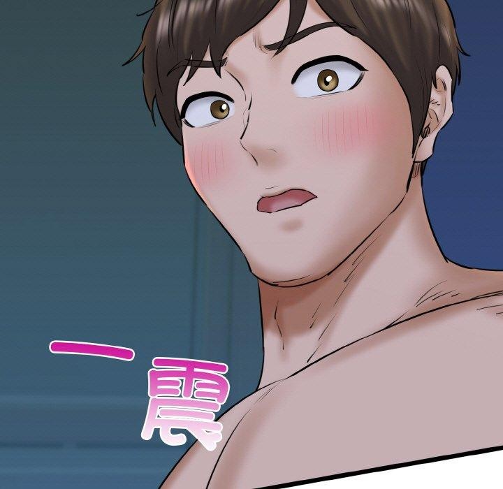《我的拉拉队宝贝》漫画 第39話